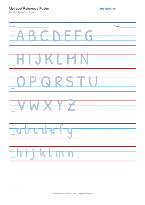 Free printable handwriting practice (No boxes), PDF download