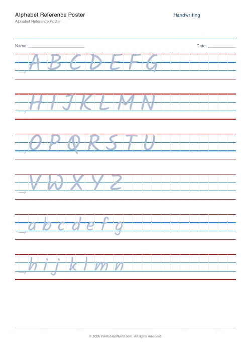 Free printable handwriting practice (Kalam), PDF download