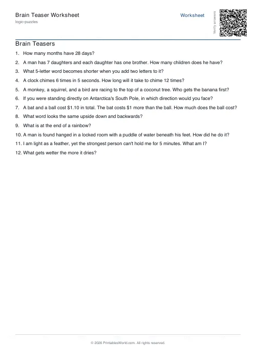 Free printable brain teaser worksheet — PDF download