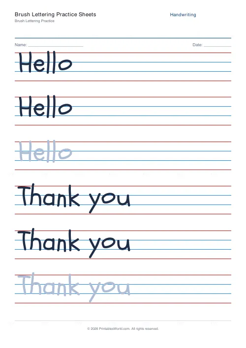 Free printable handwriting practice (Schoolbell), PDF download