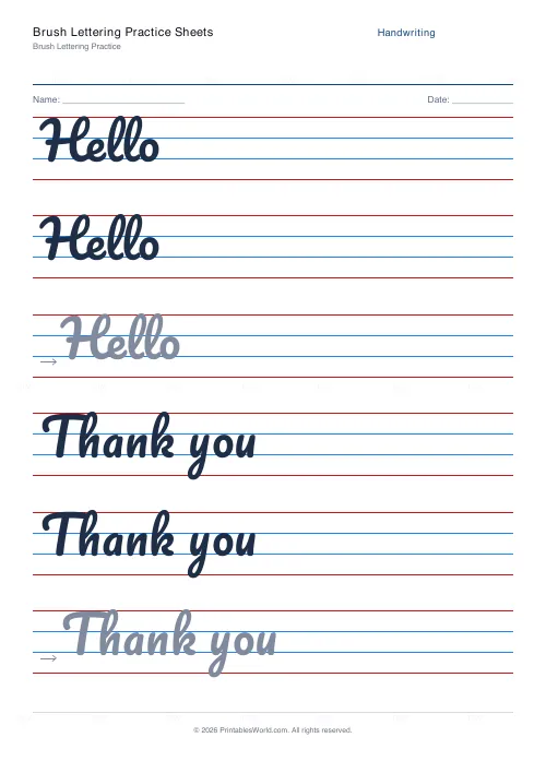 Free printable handwriting practice (Stroke arrows), PDF download