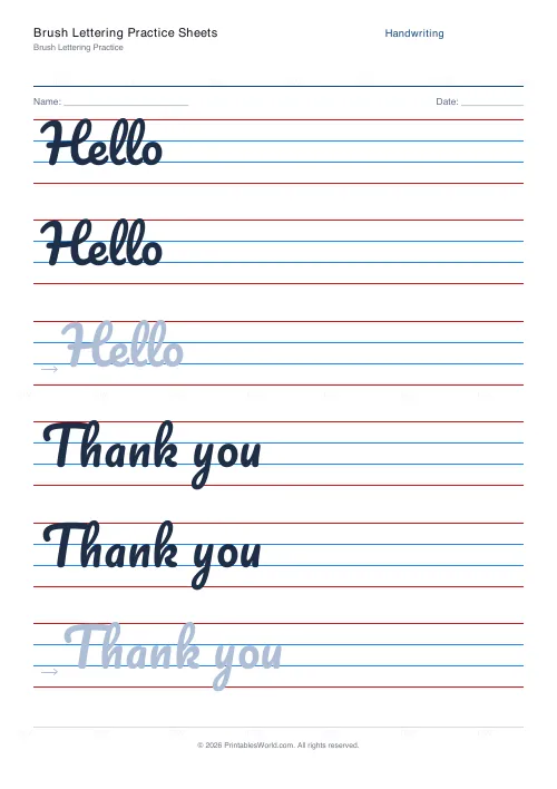 Free printable handwriting practice (Stroke arrows), PDF download