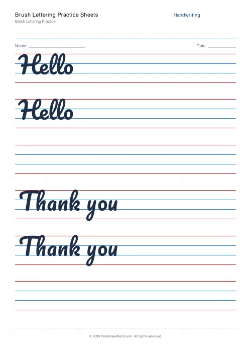 Free printable handwriting practice (Blank (copy only)), PDF download