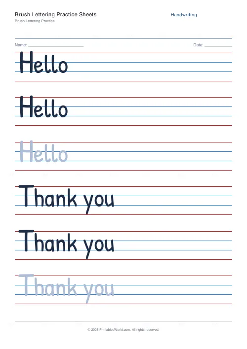 Free printable handwriting practice (Patrick Hand), PDF download
