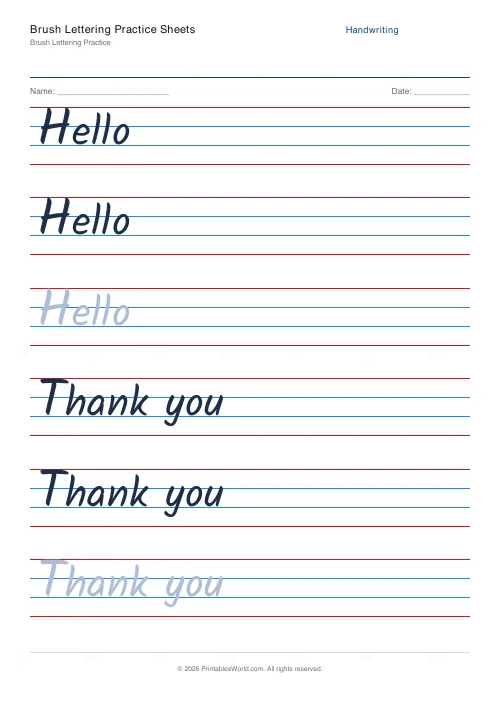 Free printable handwriting practice (Kalam), PDF download