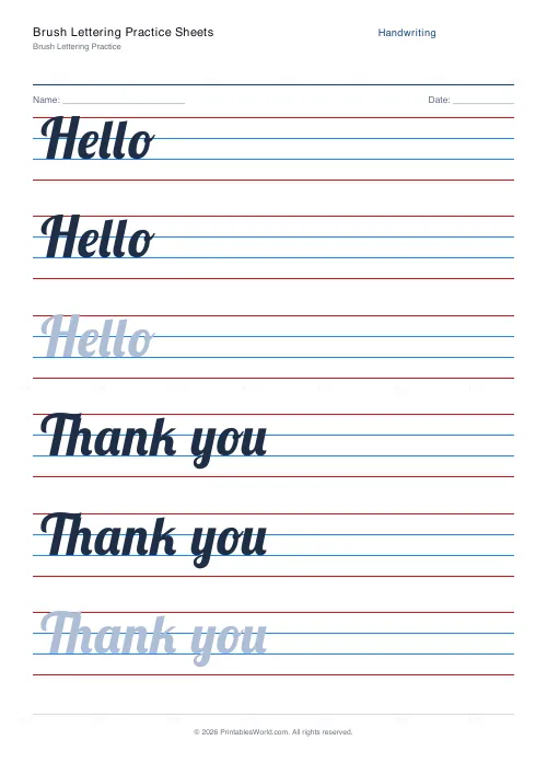 Free printable handwriting practice (Lobster (cursive)), PDF download