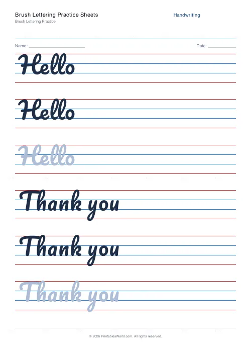 Free printable handwriting practice (Print (separate)), PDF download