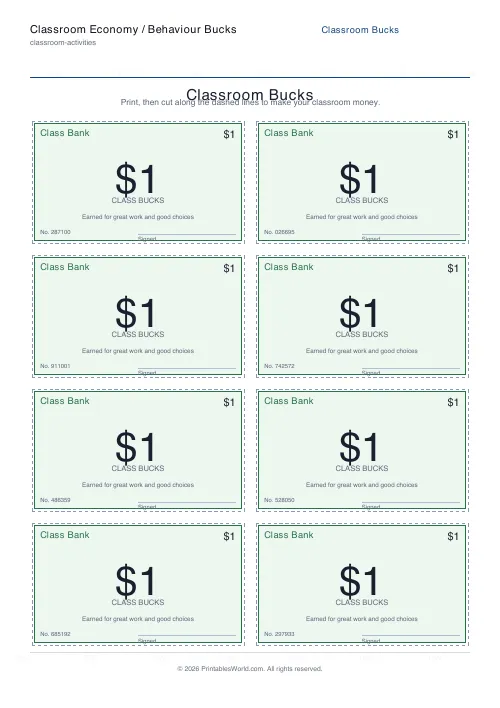 Free printable classroom money / behaviour bucks — 1 note — PDF download