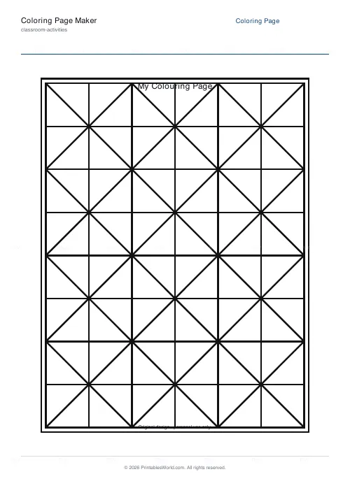 Free printable coloring page (Geometric Grid), PDF download