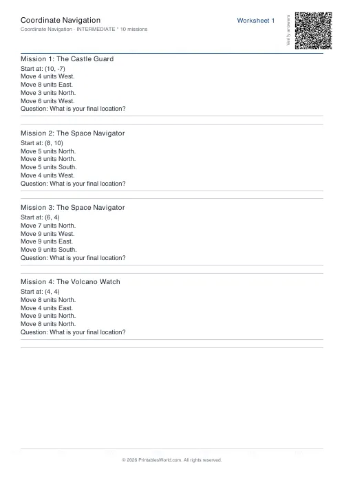 Free printable coordinate navigation worksheet — Intermediate — PDF download