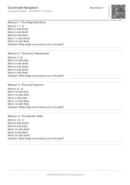 Free printable coordinate navigation worksheet — Advanced — PDF download