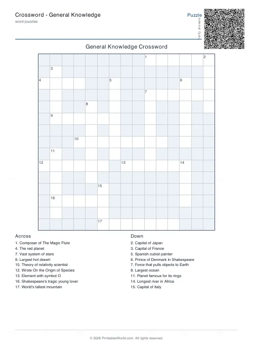 Free printable crossword puzzle (Auto fit, with answer key), PDF download