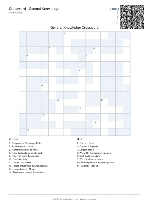 Free printable crossword puzzle (15x15, with answer key), PDF download