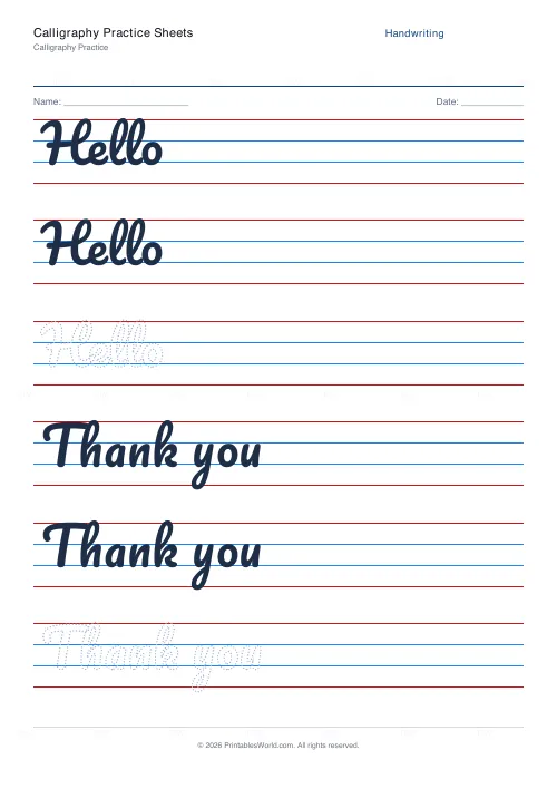 Free printable handwriting practice (Dotted trace), PDF download
