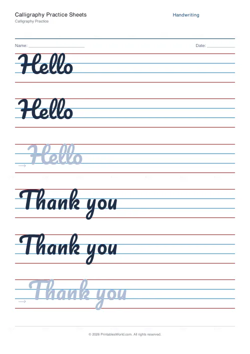 Free printable handwriting practice (Stroke arrows), PDF download