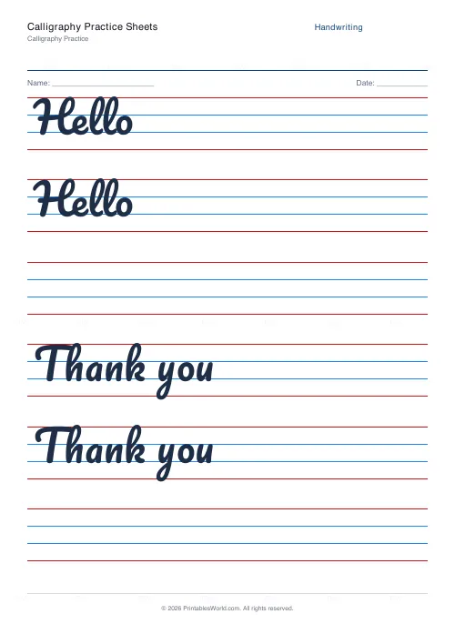 Free printable handwriting practice (Blank (copy only)), PDF download