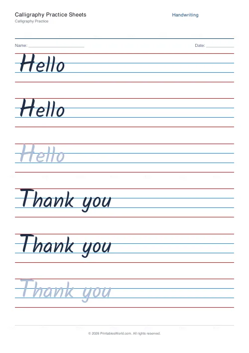 Free printable handwriting practice (Kalam), PDF download