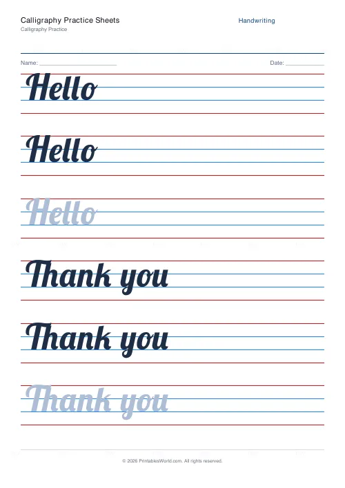Free printable handwriting practice (Lobster (cursive)), PDF download