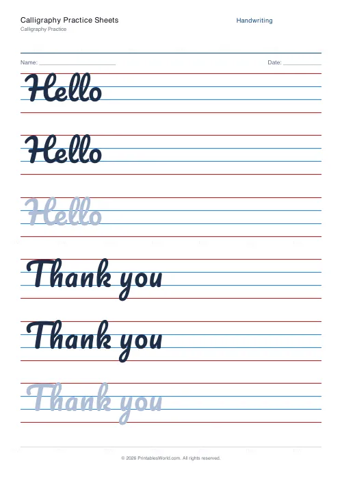Free printable handwriting practice (Print (separate)), PDF download