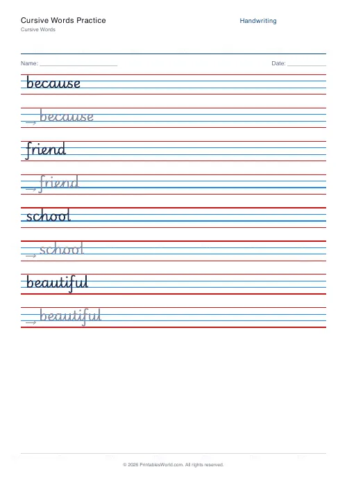 Free printable handwriting practice (Stroke arrows), PDF download