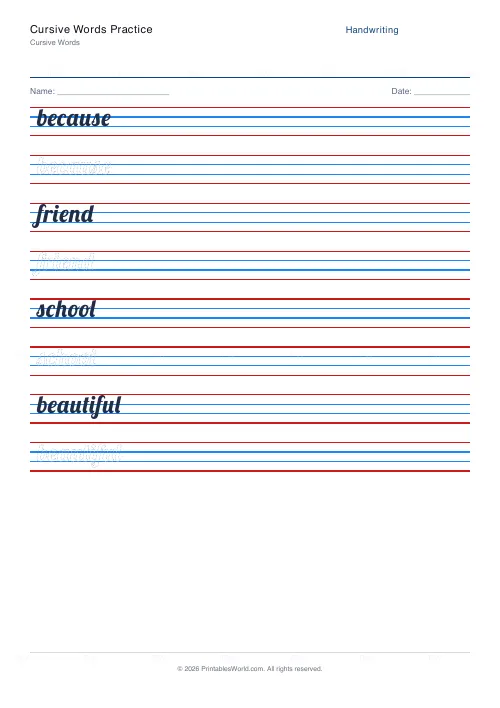 Free printable handwriting practice (Dotted trace), PDF download