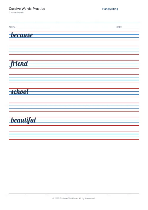 Free printable handwriting practice (Blank (copy only)), PDF download