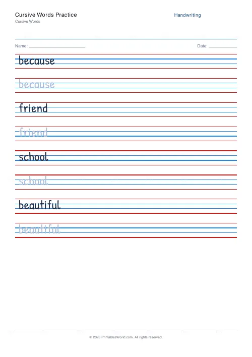 Free printable handwriting practice (Patrick Hand), PDF download