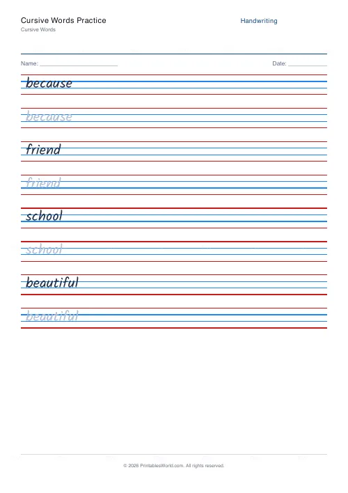 Free printable handwriting practice (Kalam), PDF download