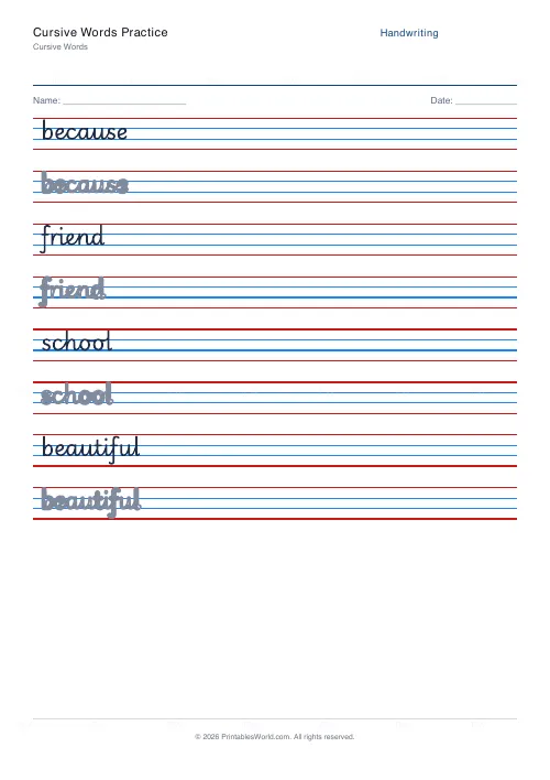 Free printable handwriting practice (Dotted trace), PDF download
