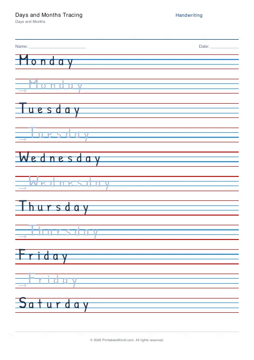 Free printable handwriting practice (Stroke arrows), PDF download