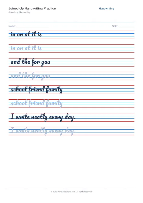 Free printable handwriting practice — Solid trace — PDF download