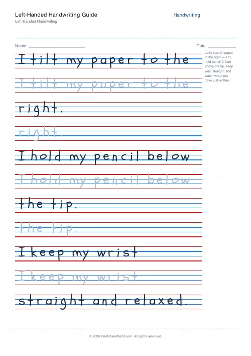 Free printable handwriting practice (Schoolbell), PDF download