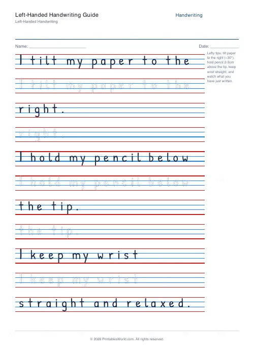Free printable handwriting practice (Dotted trace), PDF download