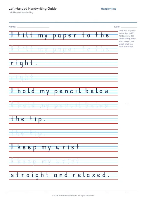 Free printable handwriting practice (Dotted trace), PDF download