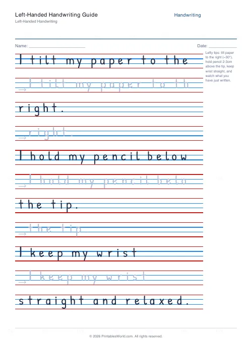 Free printable handwriting practice (Stroke arrows), PDF download