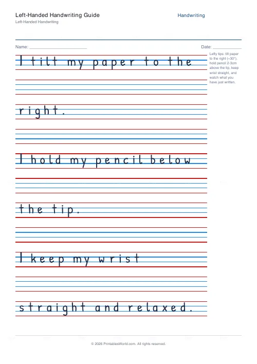 Free printable handwriting practice (Blank (copy only)), PDF download