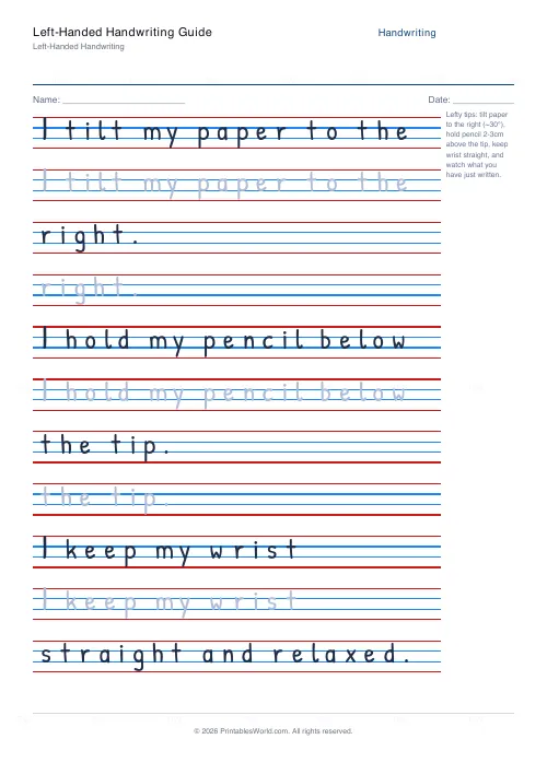 Free printable handwriting practice (Patrick Hand), PDF download