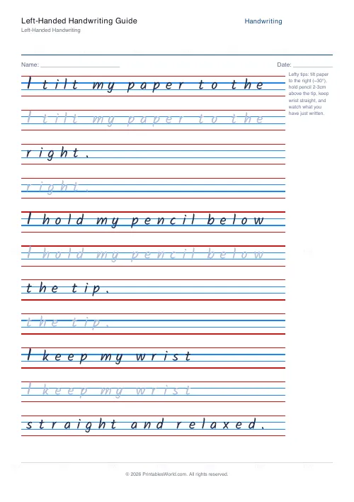 Free printable handwriting practice (Kalam), PDF download