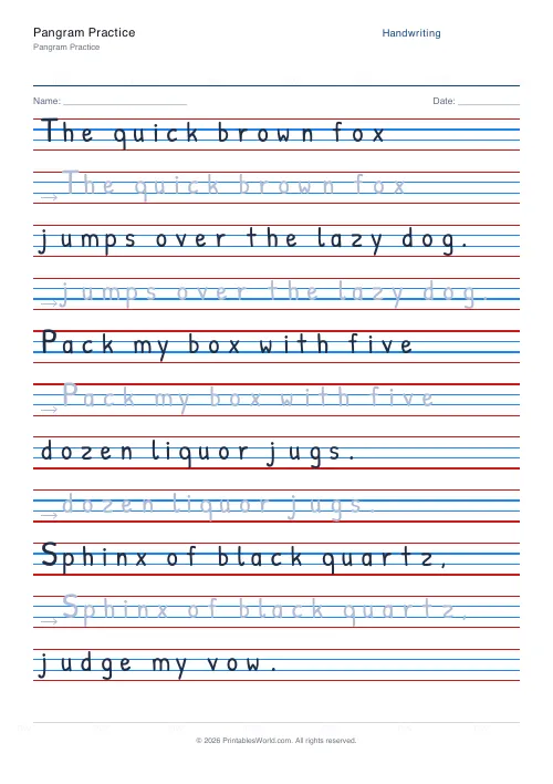 Free printable handwriting practice — Stroke arrows — PDF download