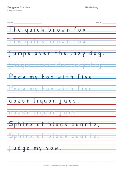Free printable handwriting practice — No boxes — PDF download