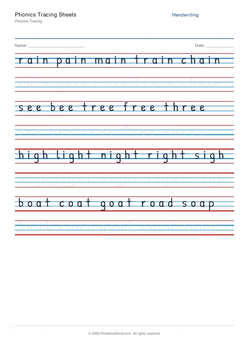 Free printable handwriting practice — Dotted trace — PDF download