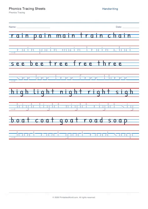 Free printable handwriting practice — Stroke arrows — PDF download