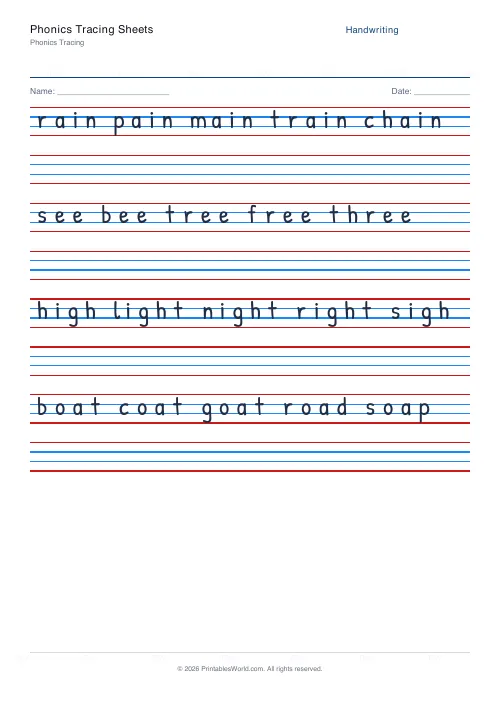 Free printable handwriting practice — Blank (copy only) — PDF download