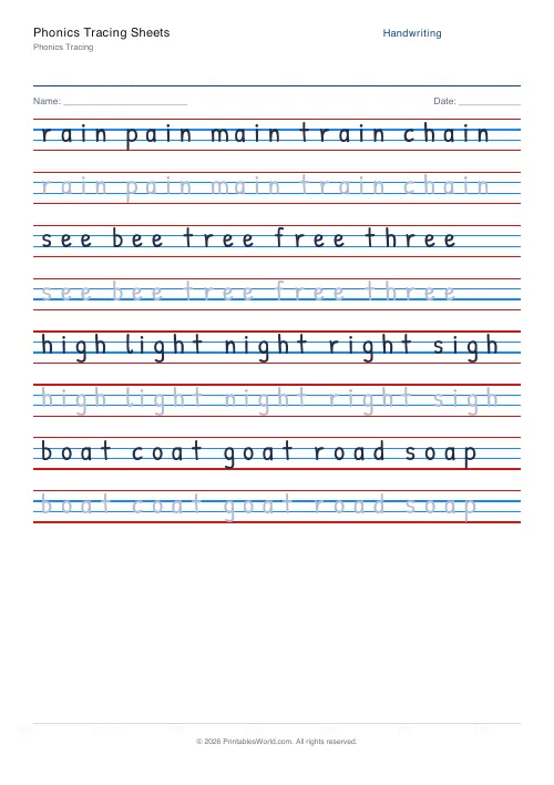 Free printable handwriting practice — Print (separate) — PDF download