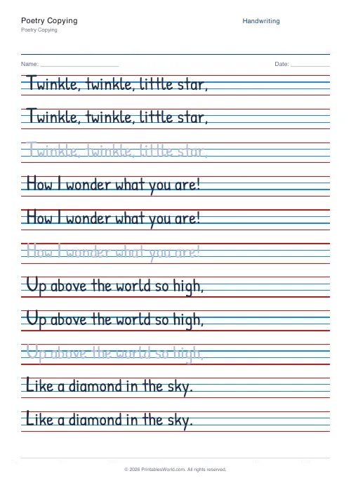 Free printable handwriting practice — Cursive (joined) — PDF download