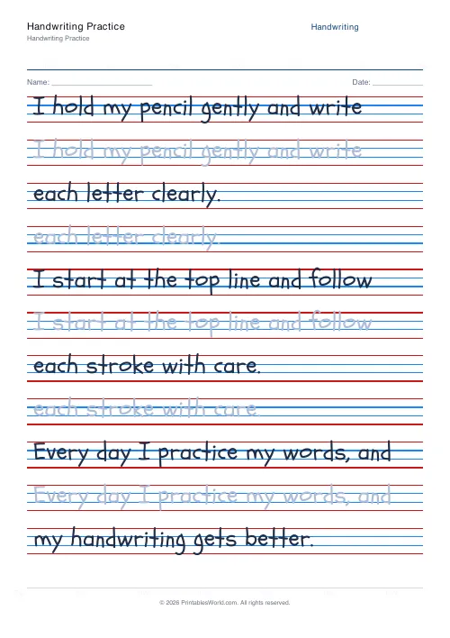 Free printable handwriting practice — Schoolbell — PDF download