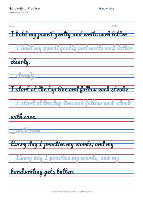 Free printable handwriting practice — Stroke arrows — PDF download