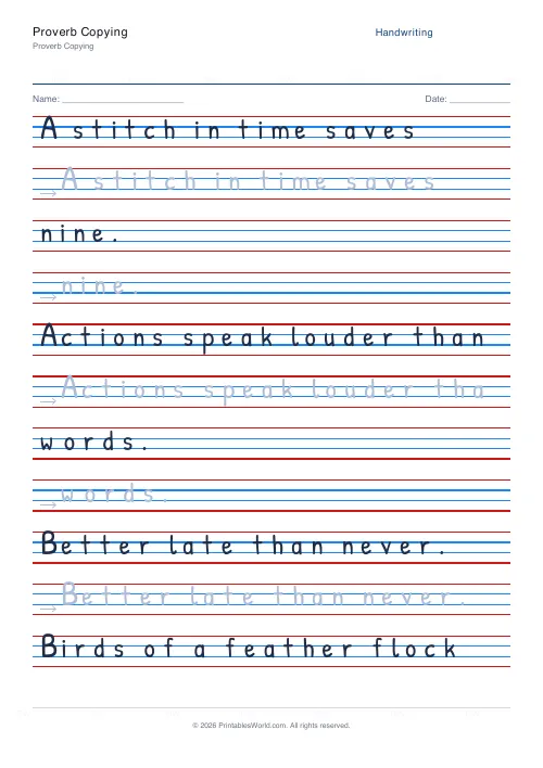 Free printable handwriting practice — Stroke arrows — PDF download