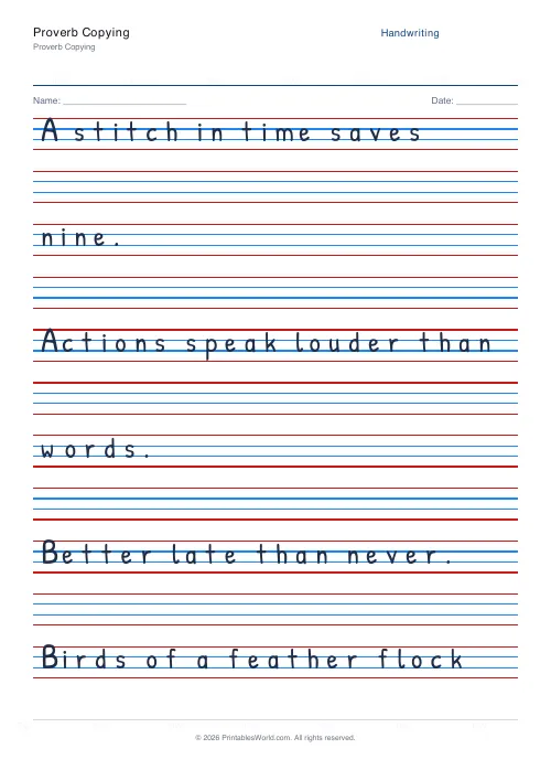 Free printable handwriting practice — Blank (copy only) — PDF download