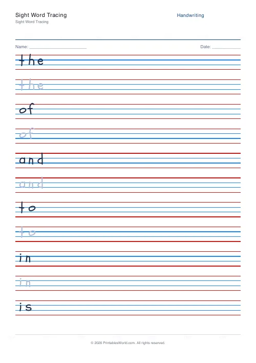 Free printable handwriting practice — Schoolbell — PDF download